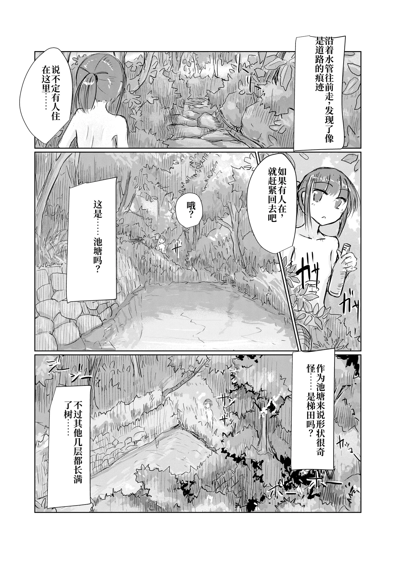 หน้า 32