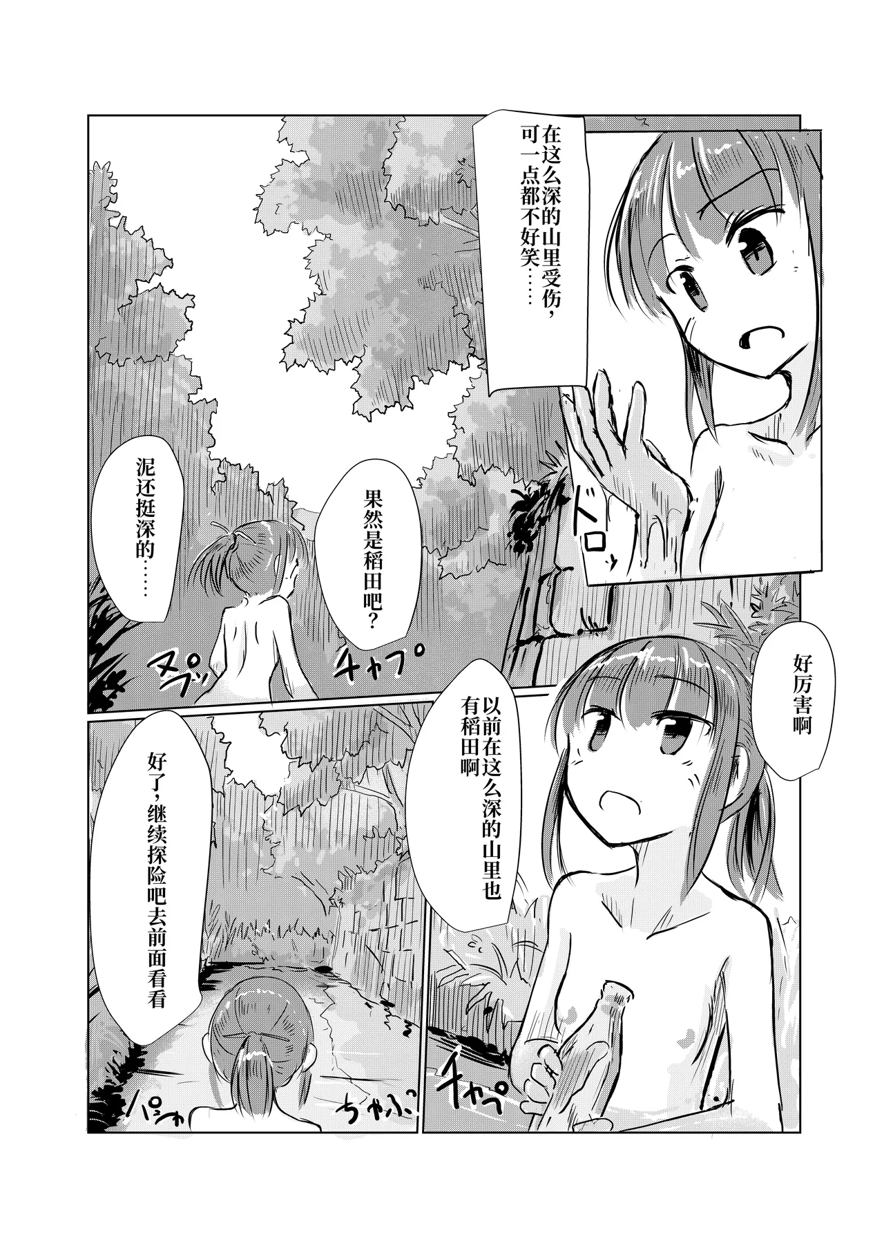 หน้า 35