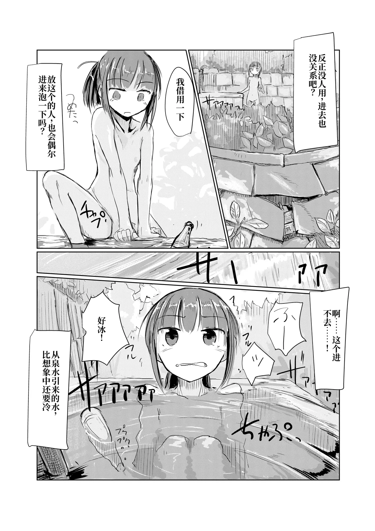 หน้า 54