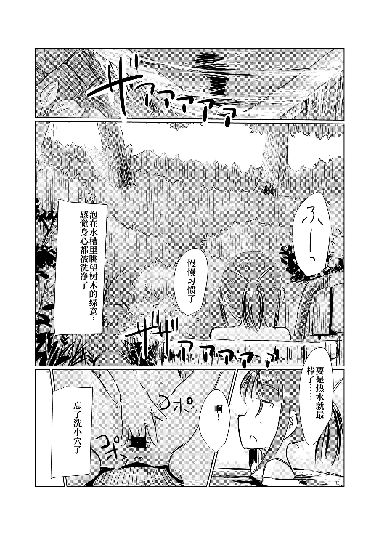 หน้า 55