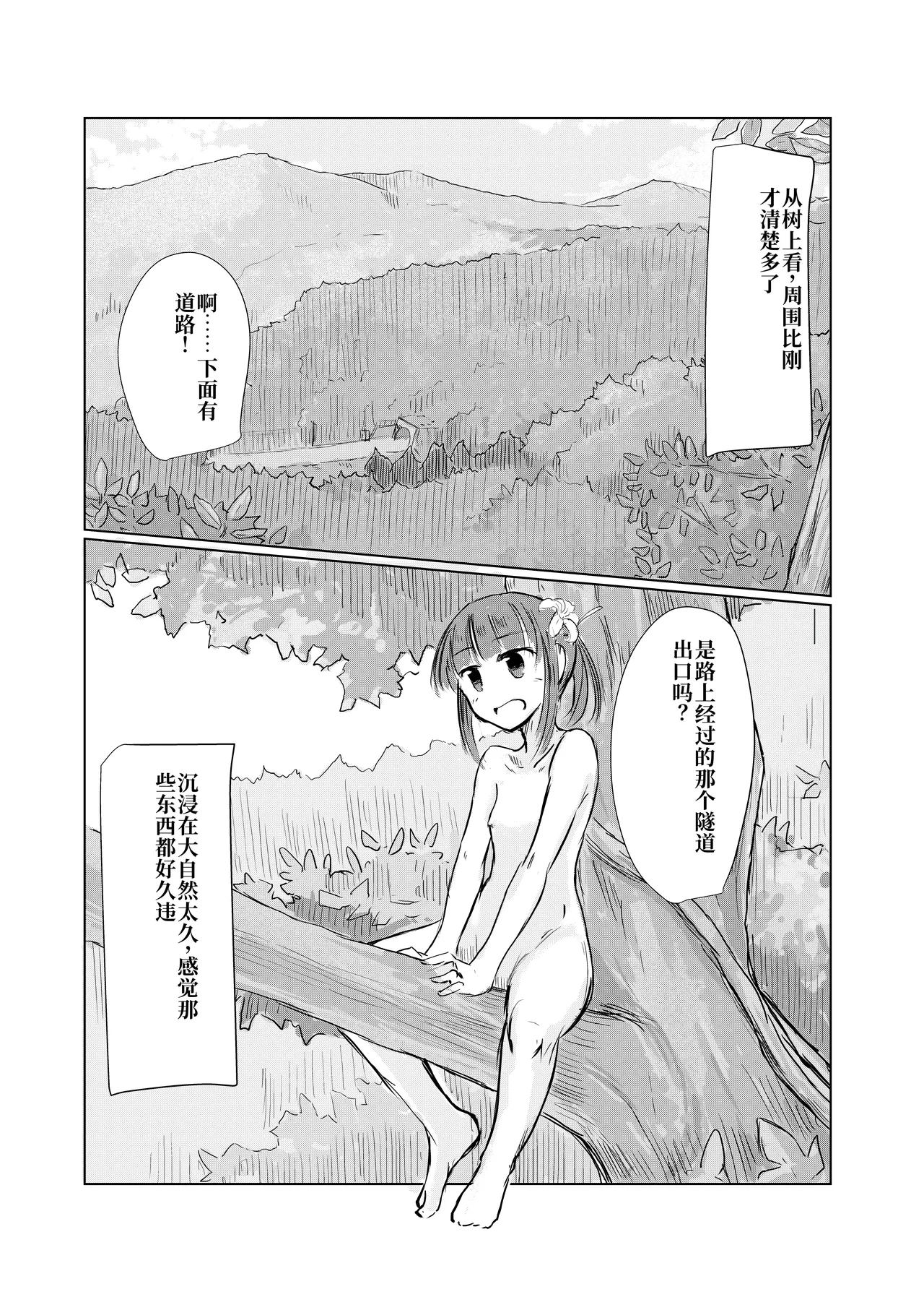 หน้า 59