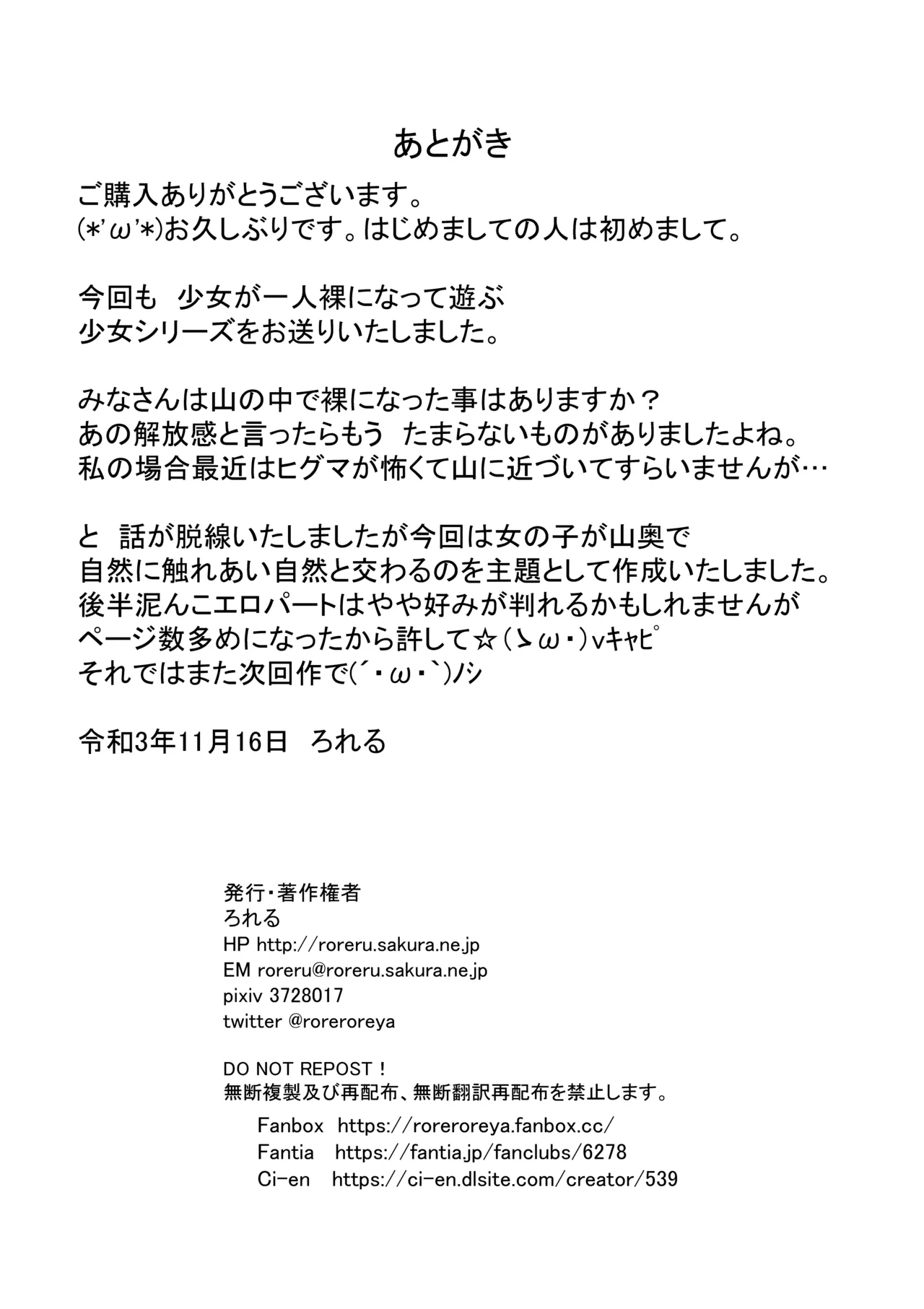 หน้า 62