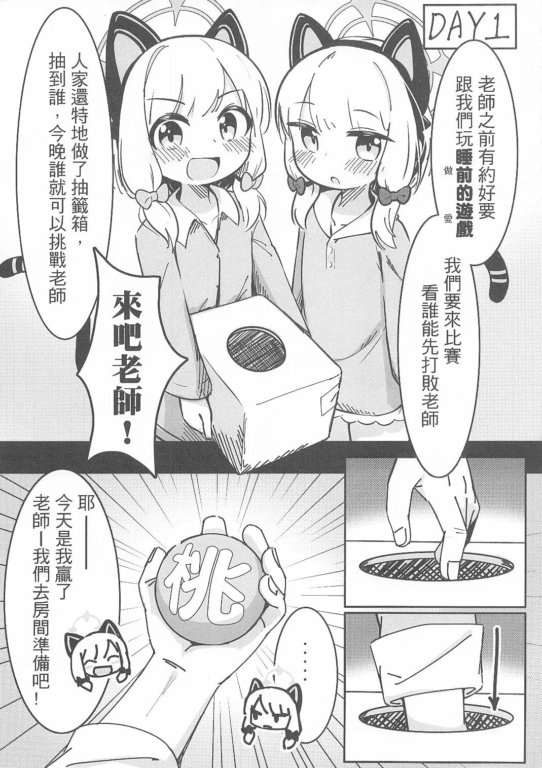 หน้า 2