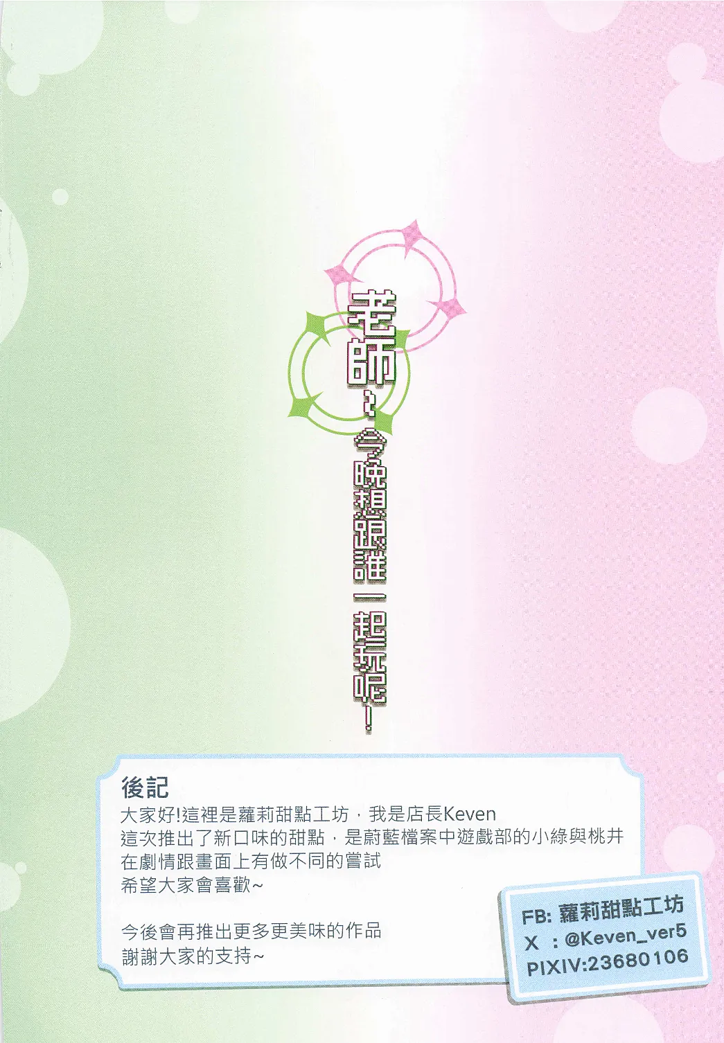 หน้า 26