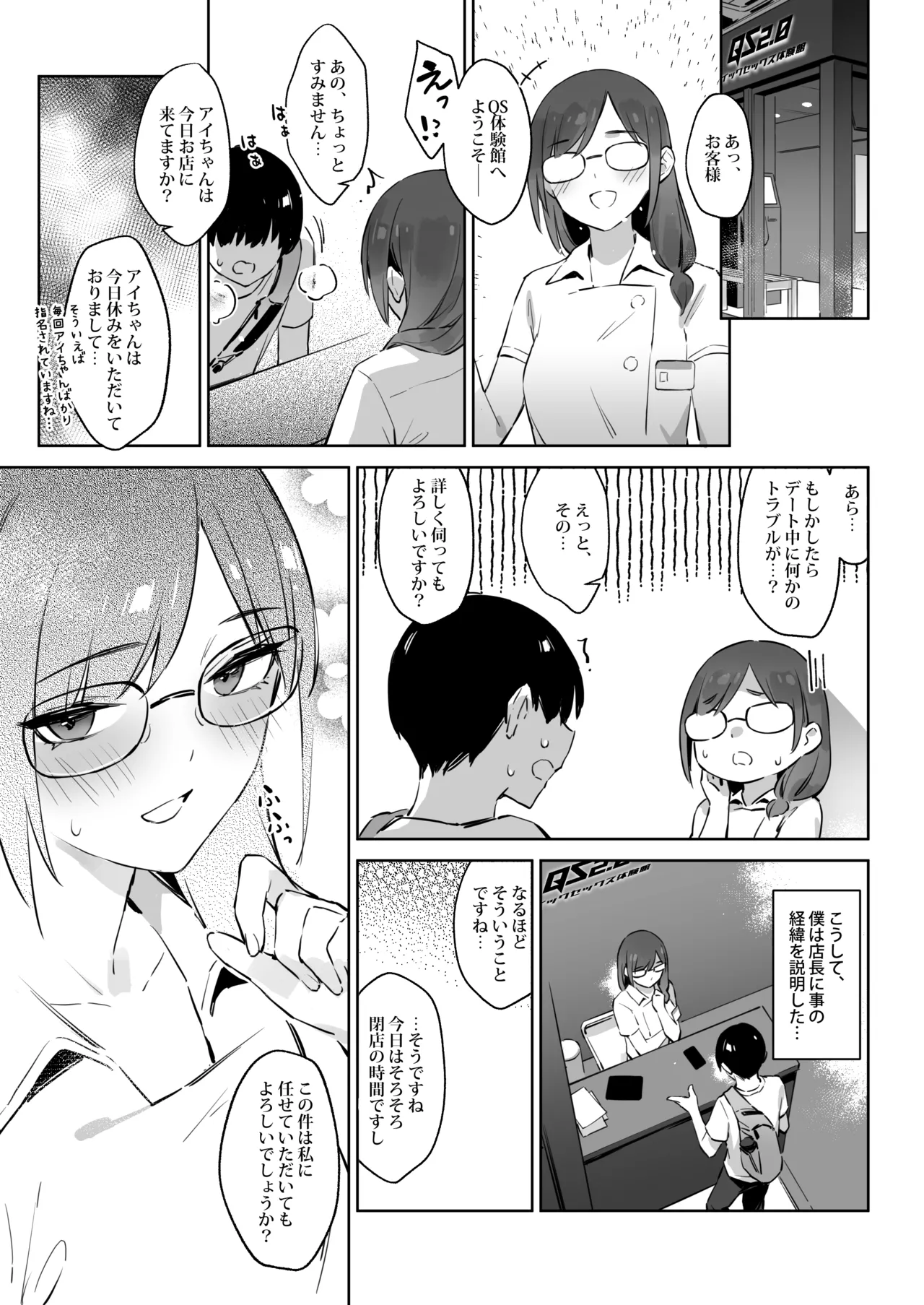 หน้า 14