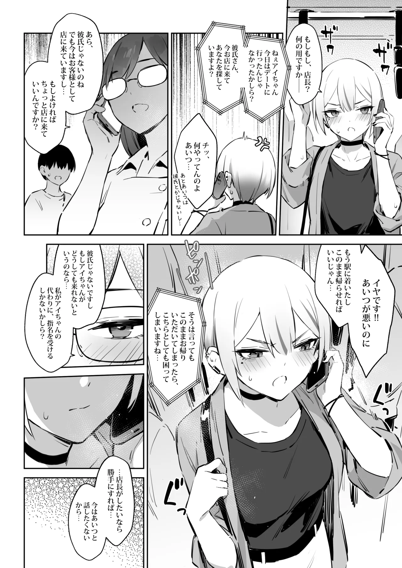 หน้า 15