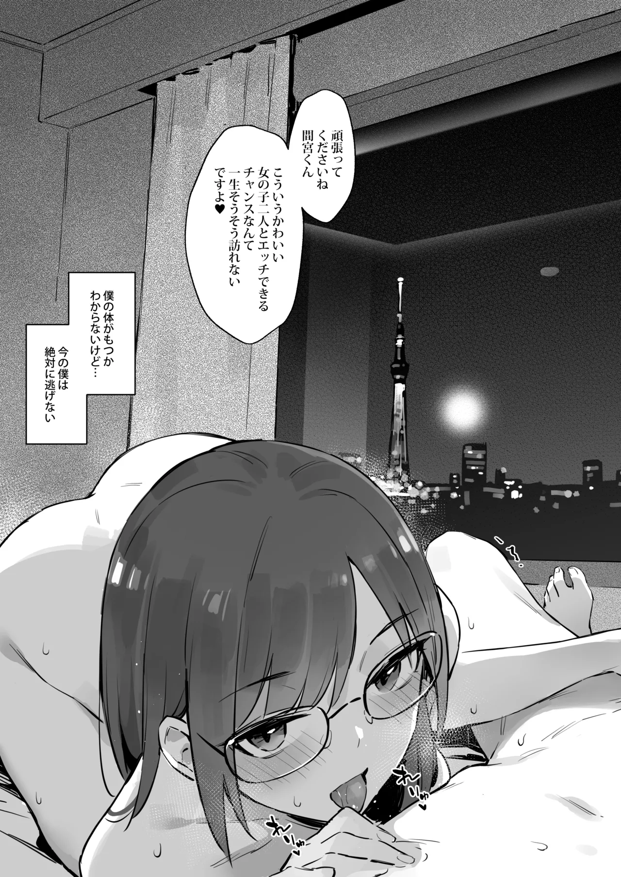หน้า 37
