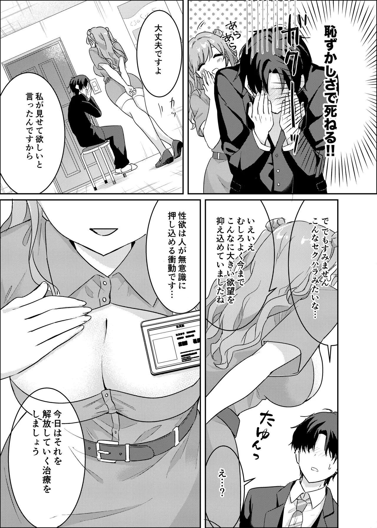 หน้า 7
