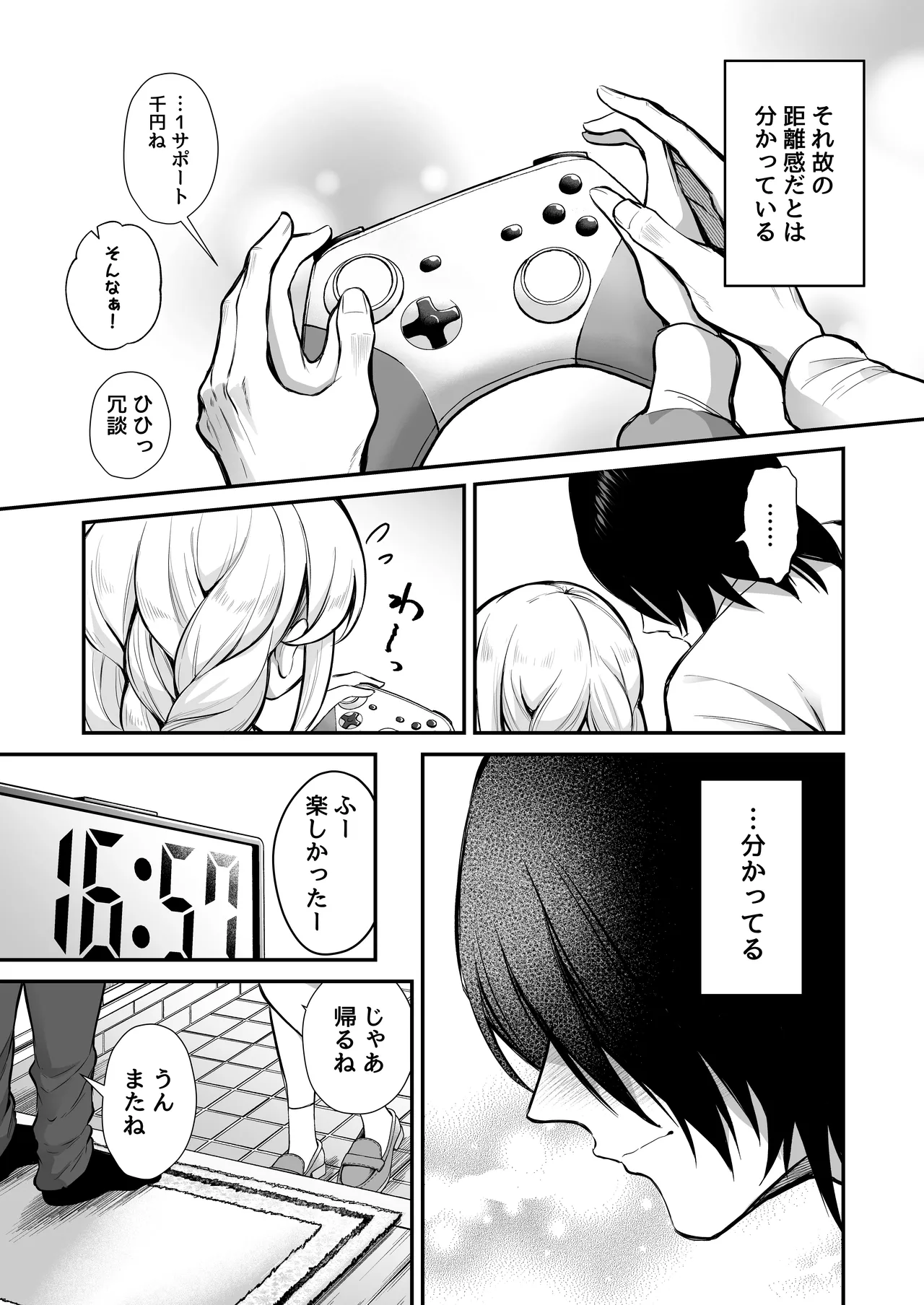 หน้า 5
