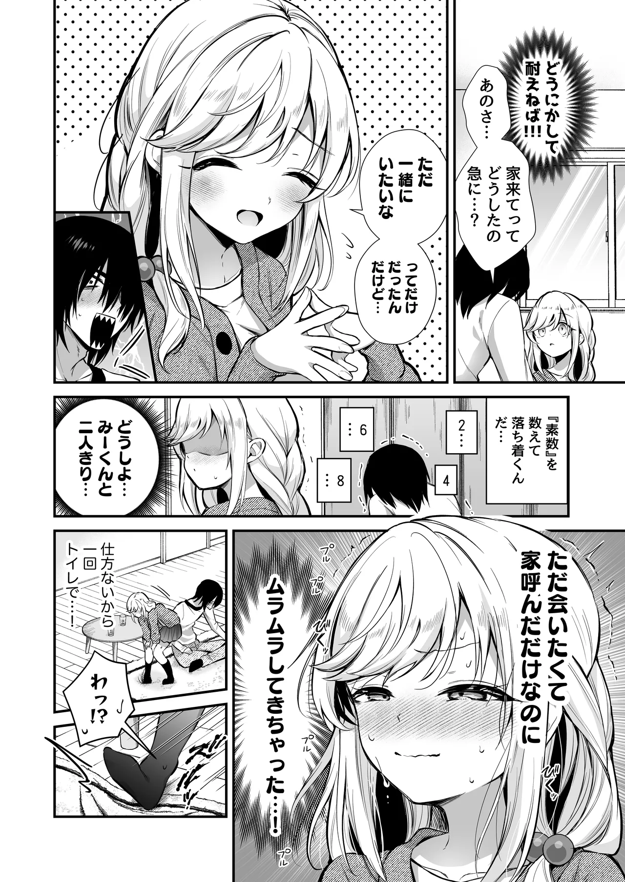 หน้า 12