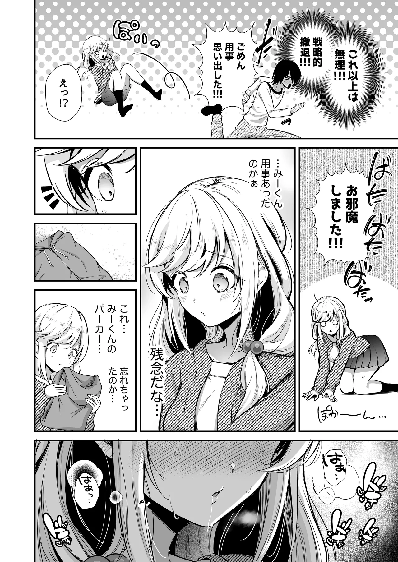 หน้า 14