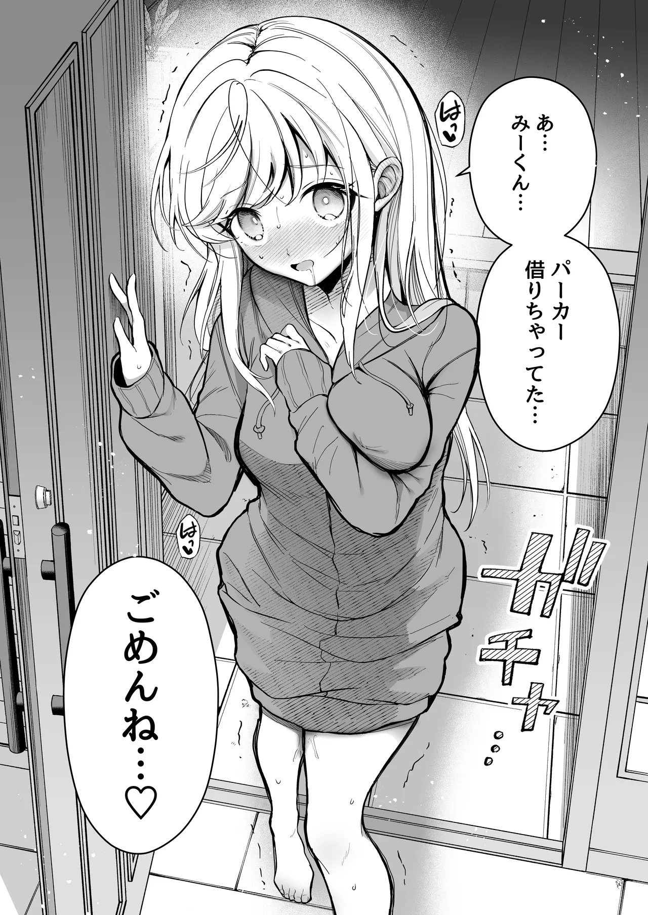 หน้า 44