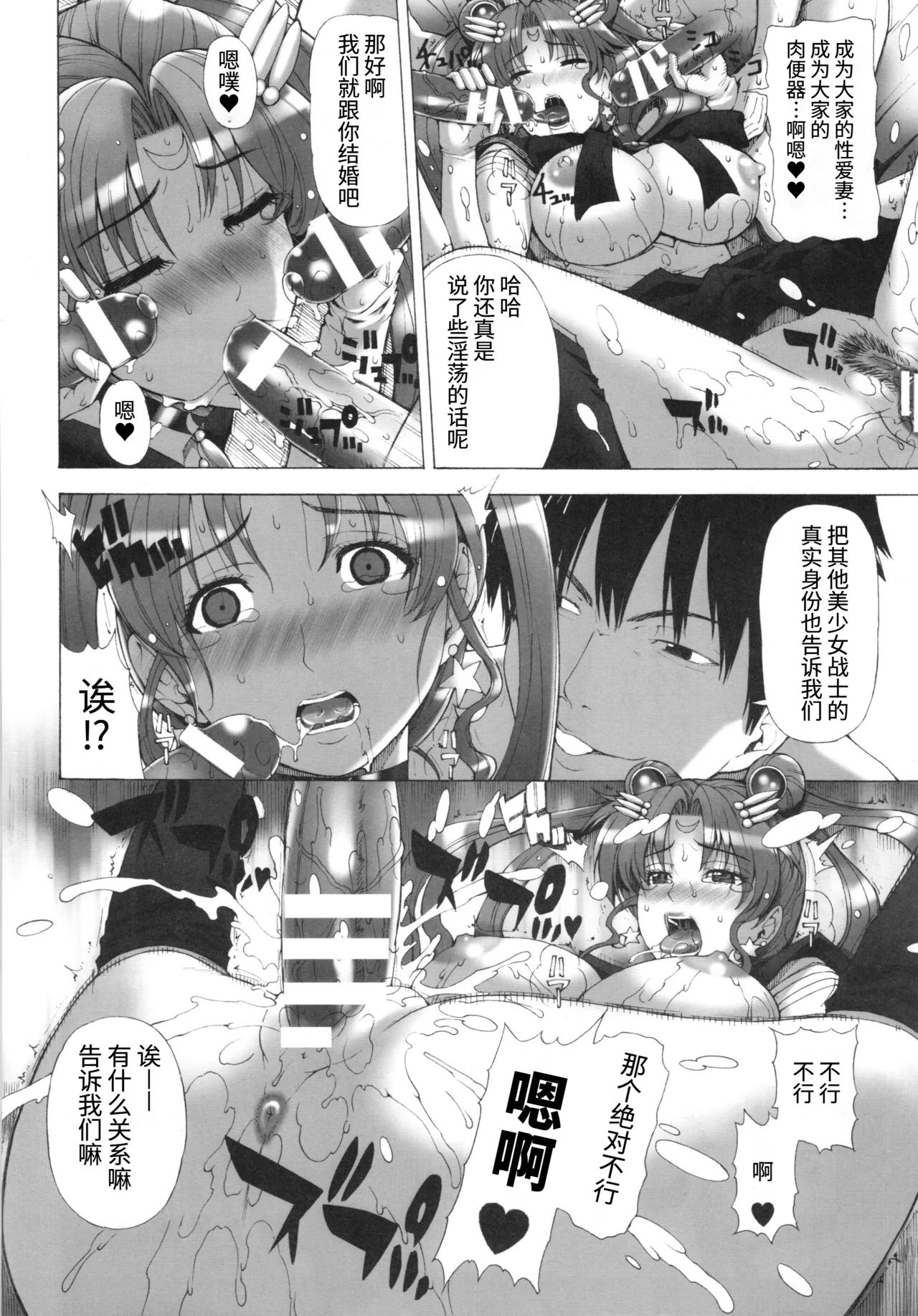 หน้า 22