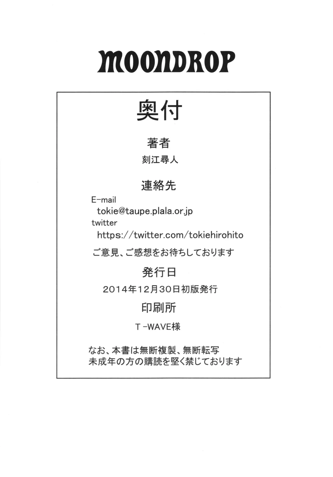 หน้า 26