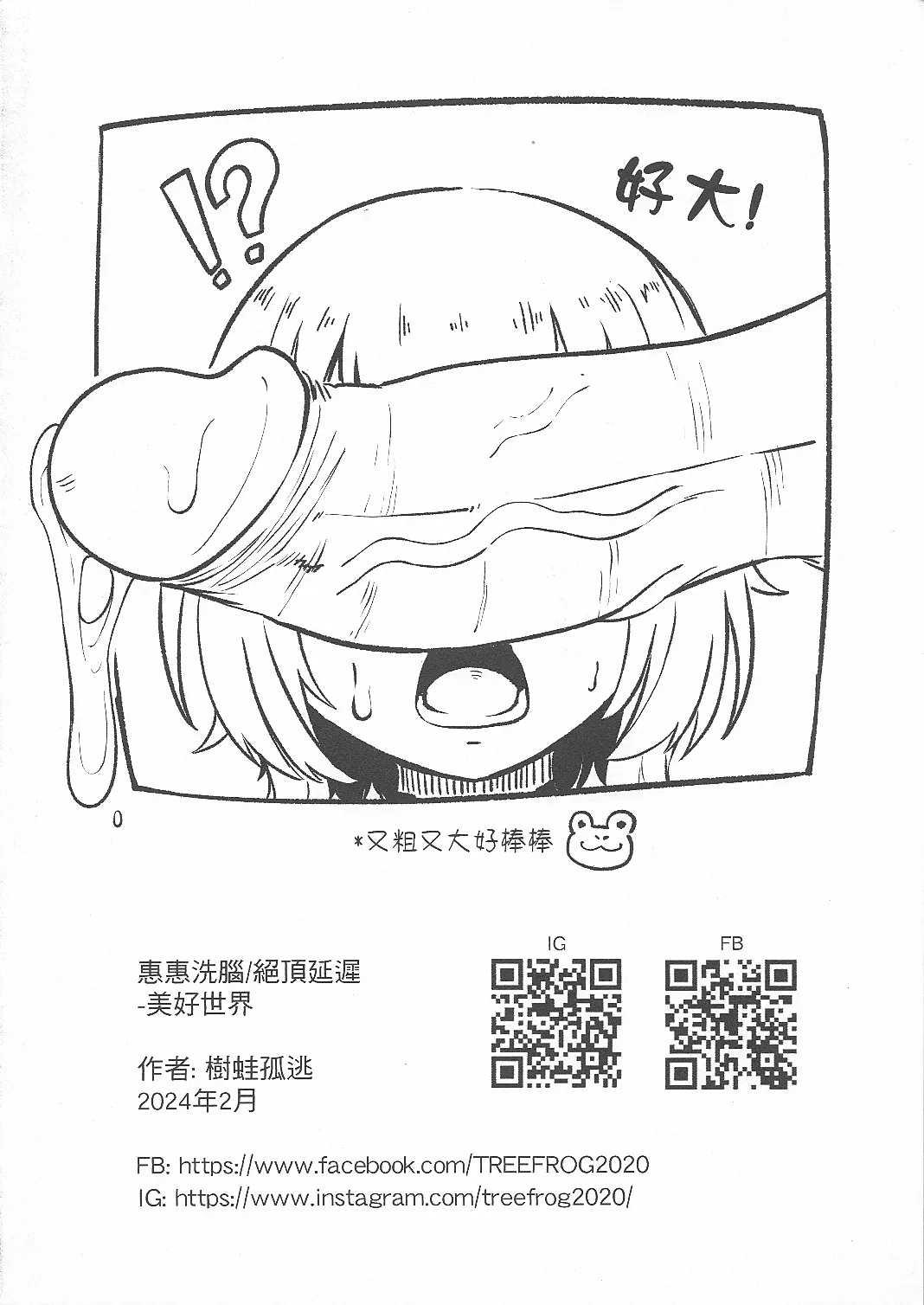หน้า 21