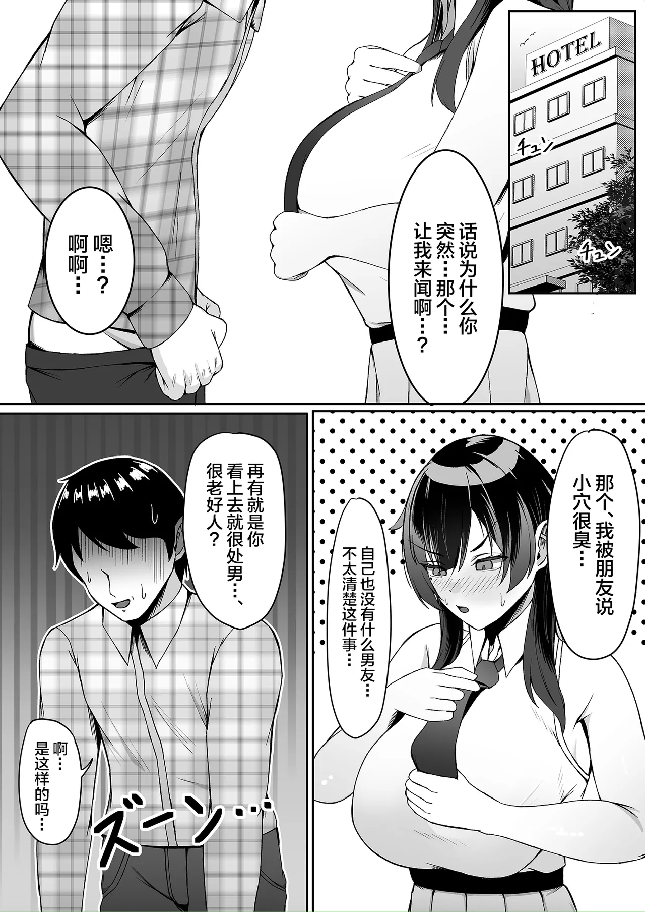 หน้า 26