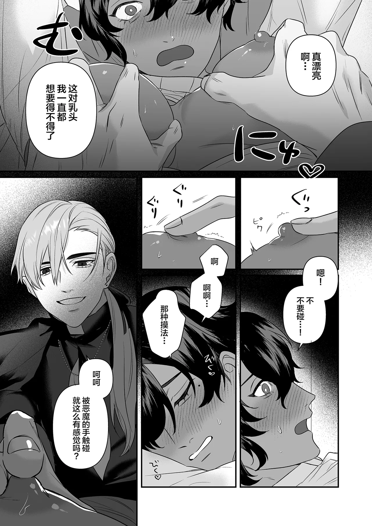 หน้า 15