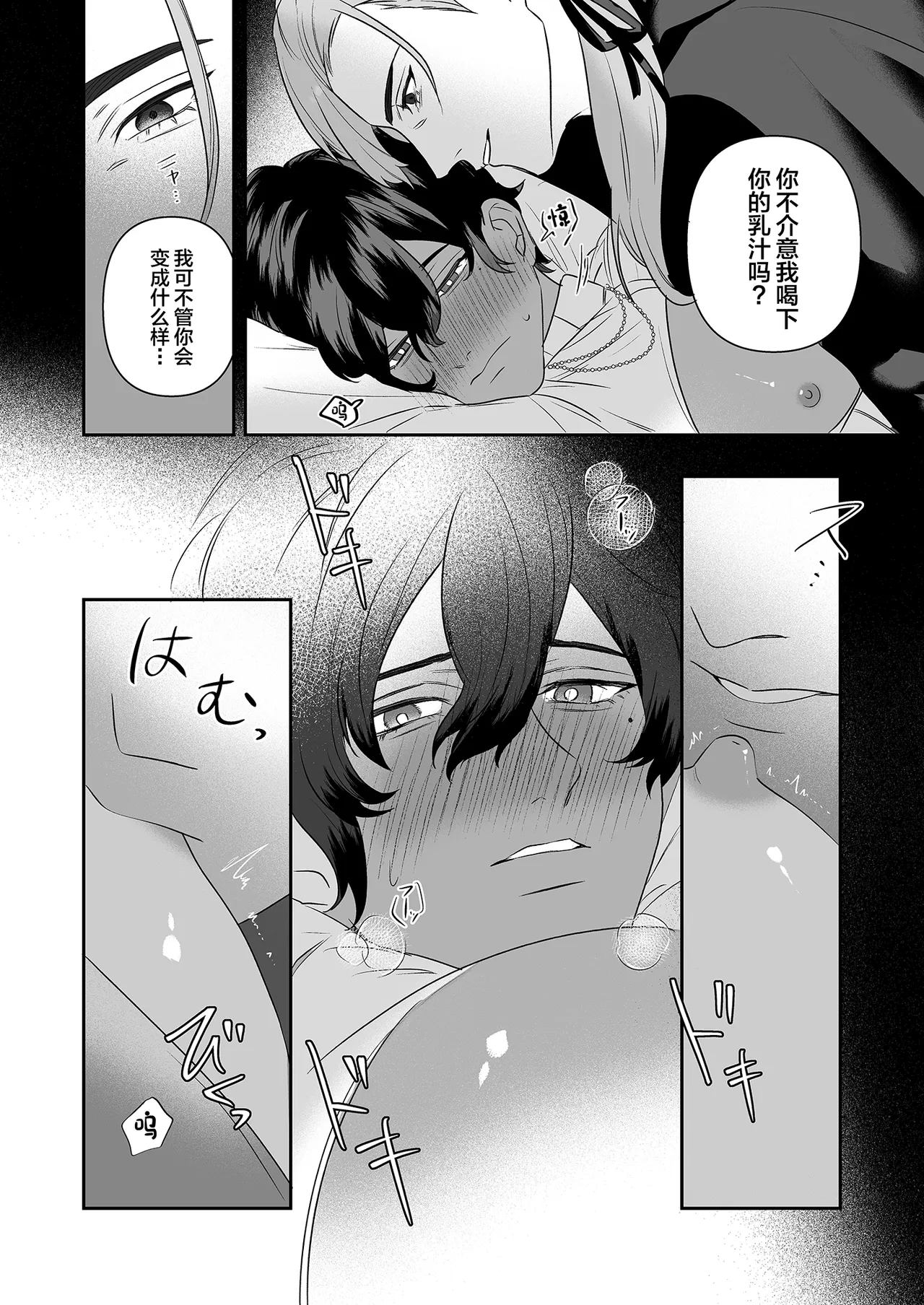 หน้า 20