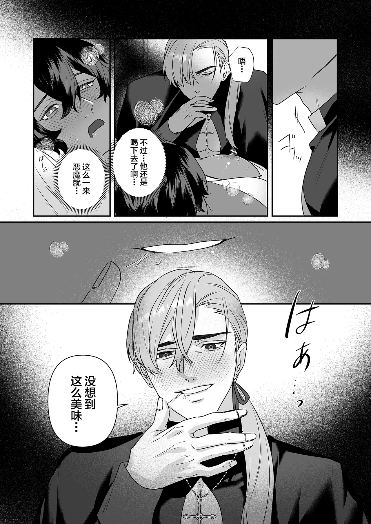หน้า 23