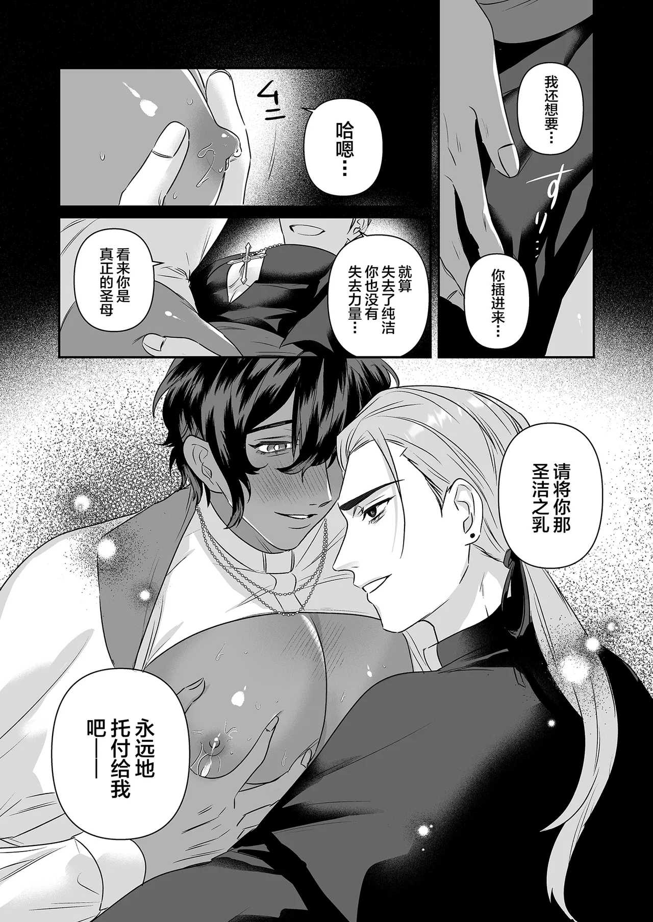 หน้า 40