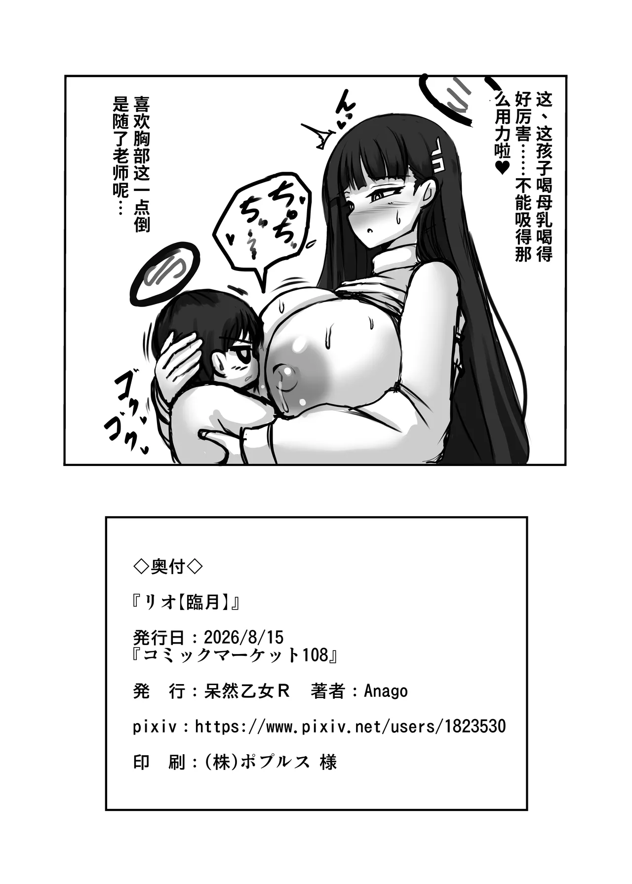 หน้า 36