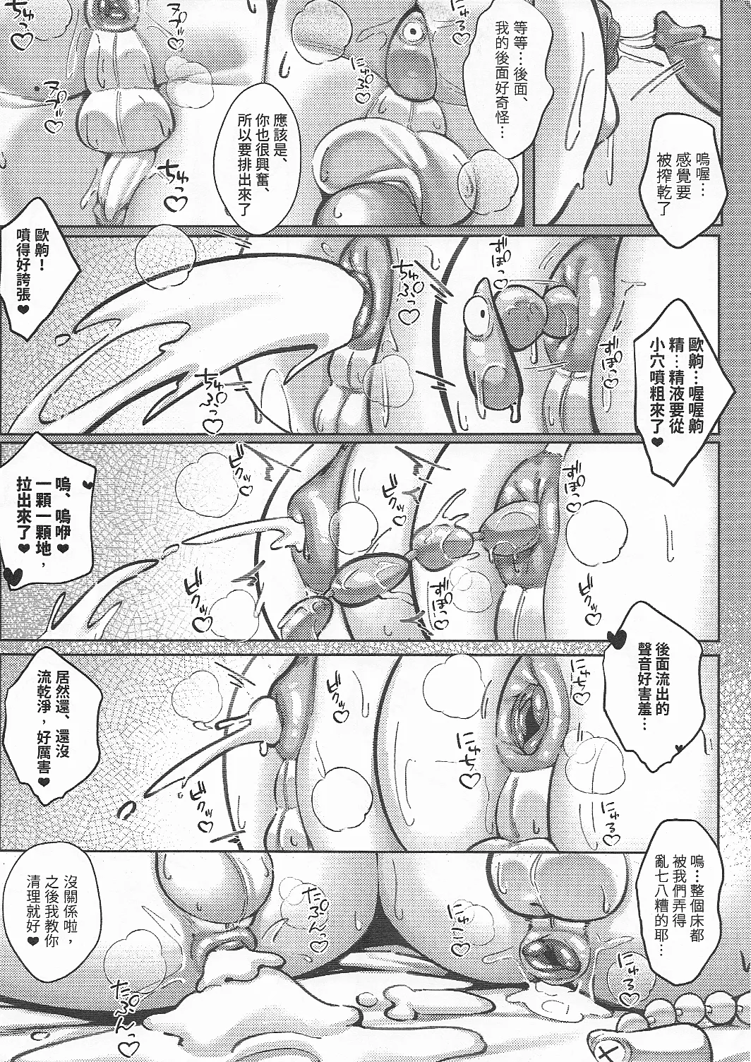 หน้า 18