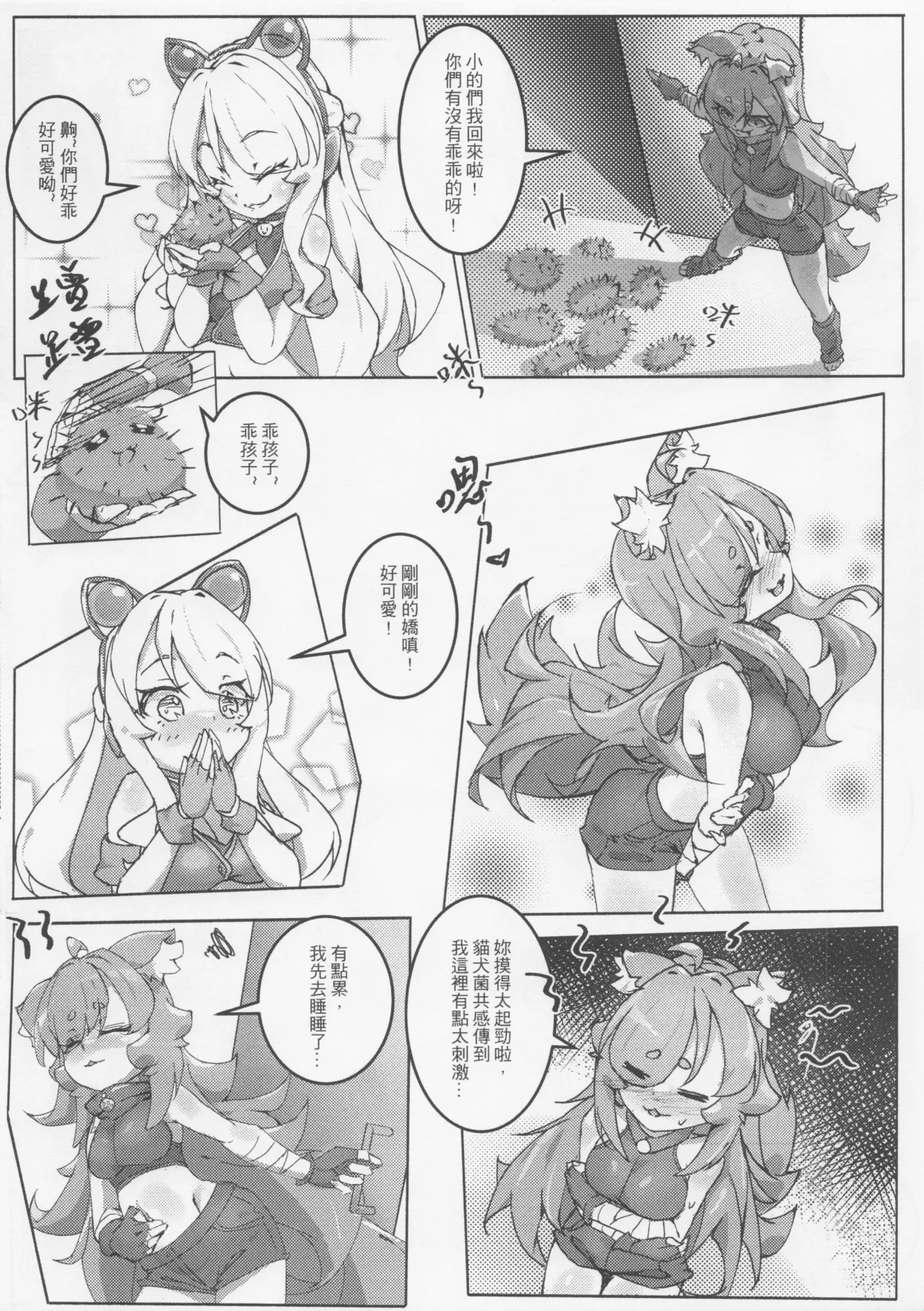 หน้า 3