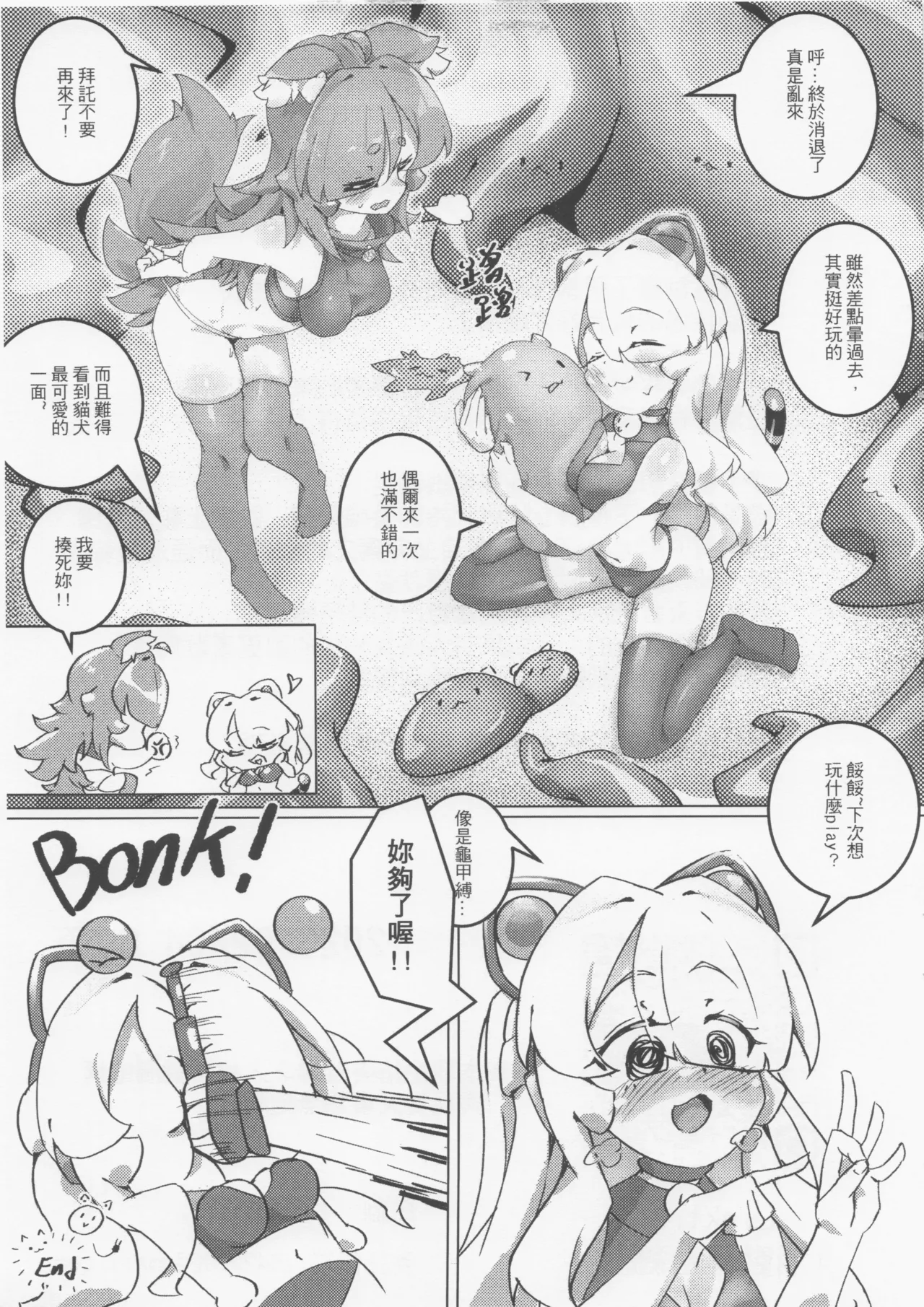 หน้า 28