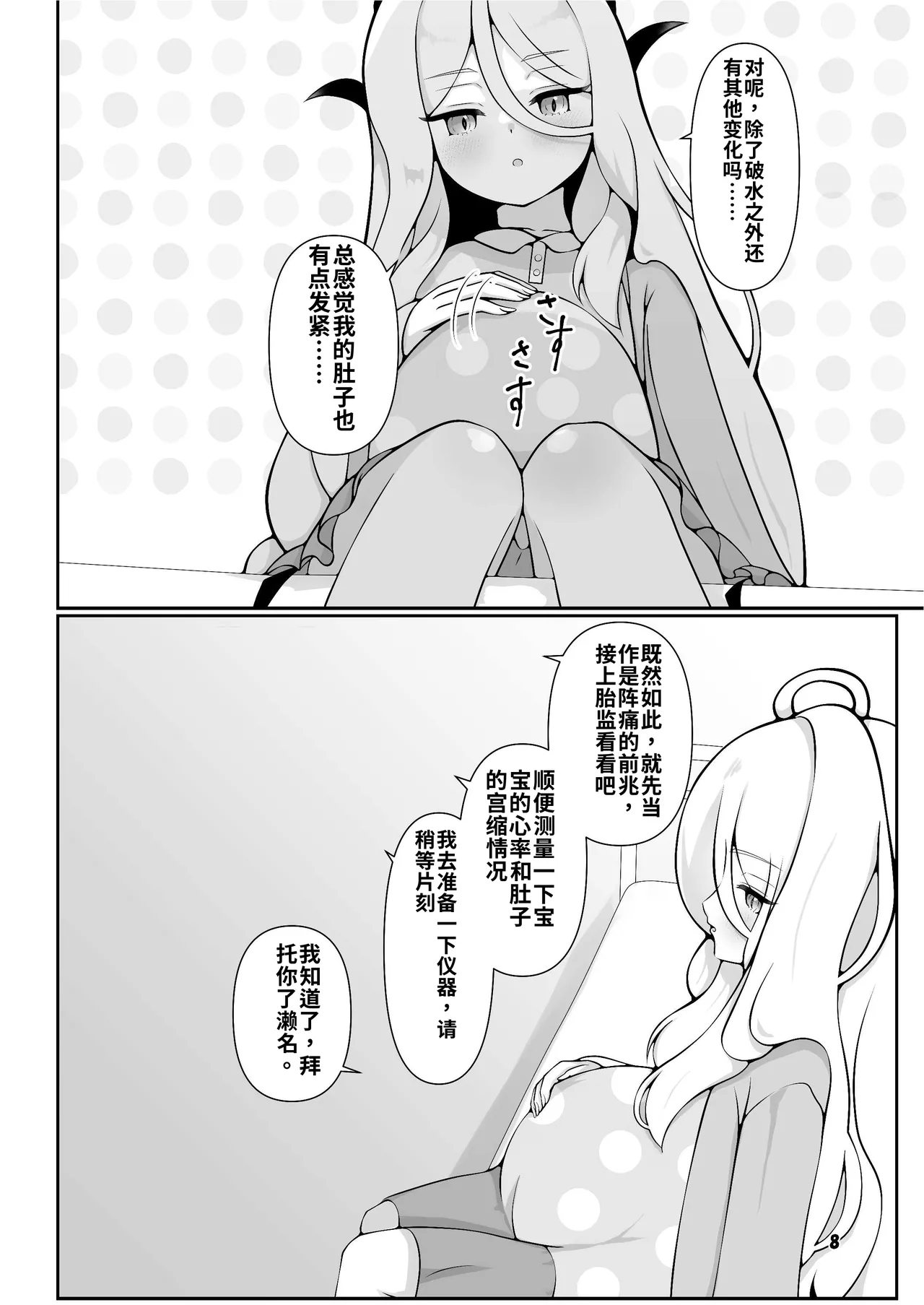 หน้า 9