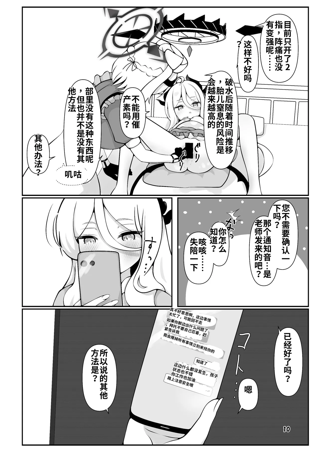 หน้า 11