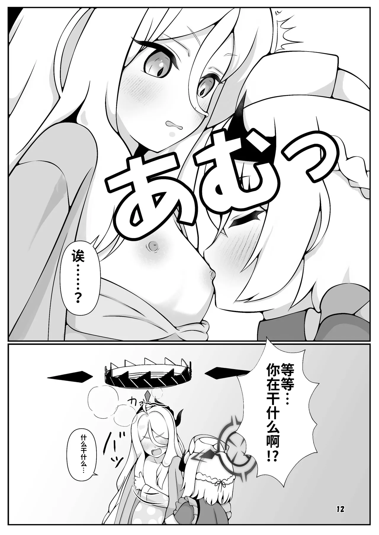 หน้า 13