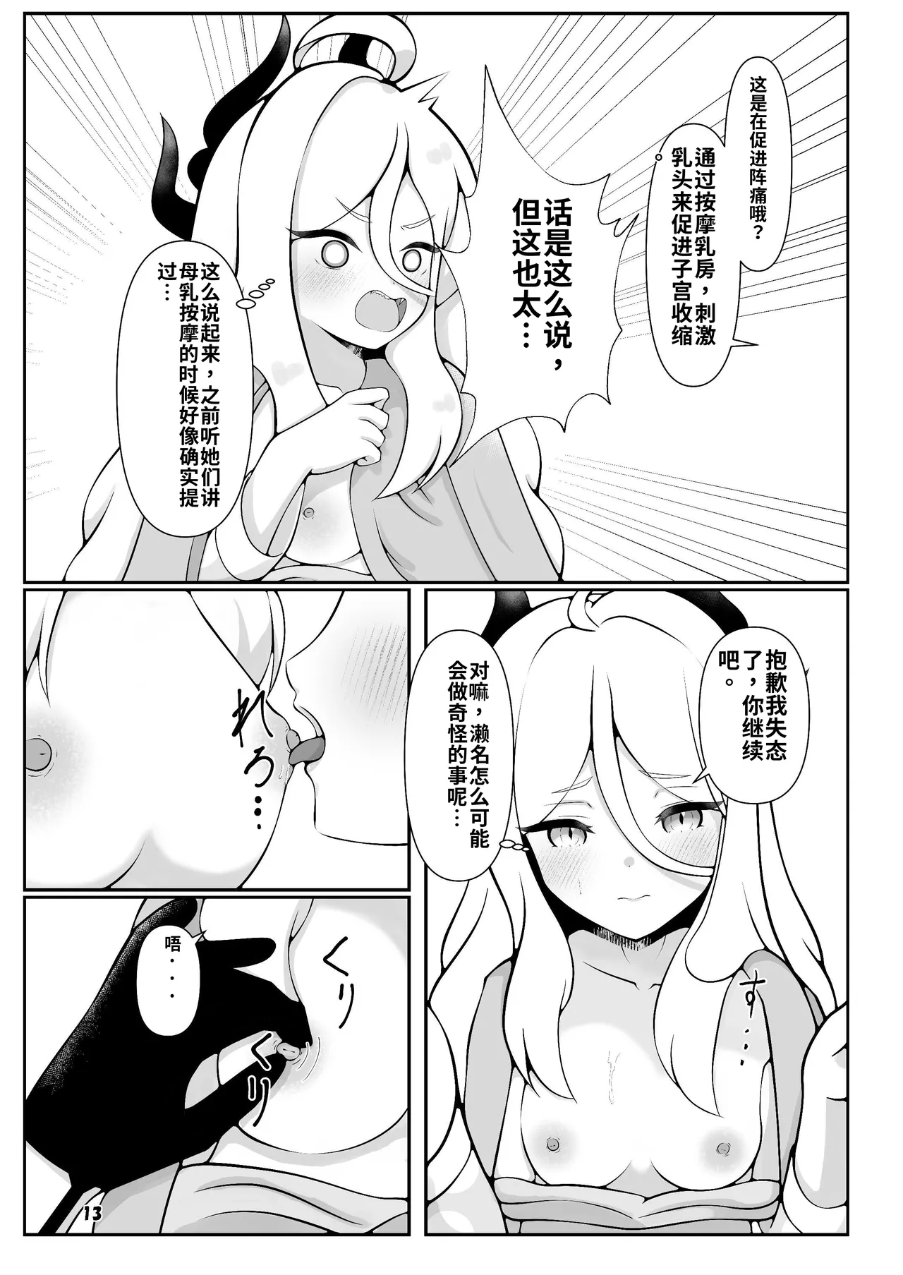หน้า 14