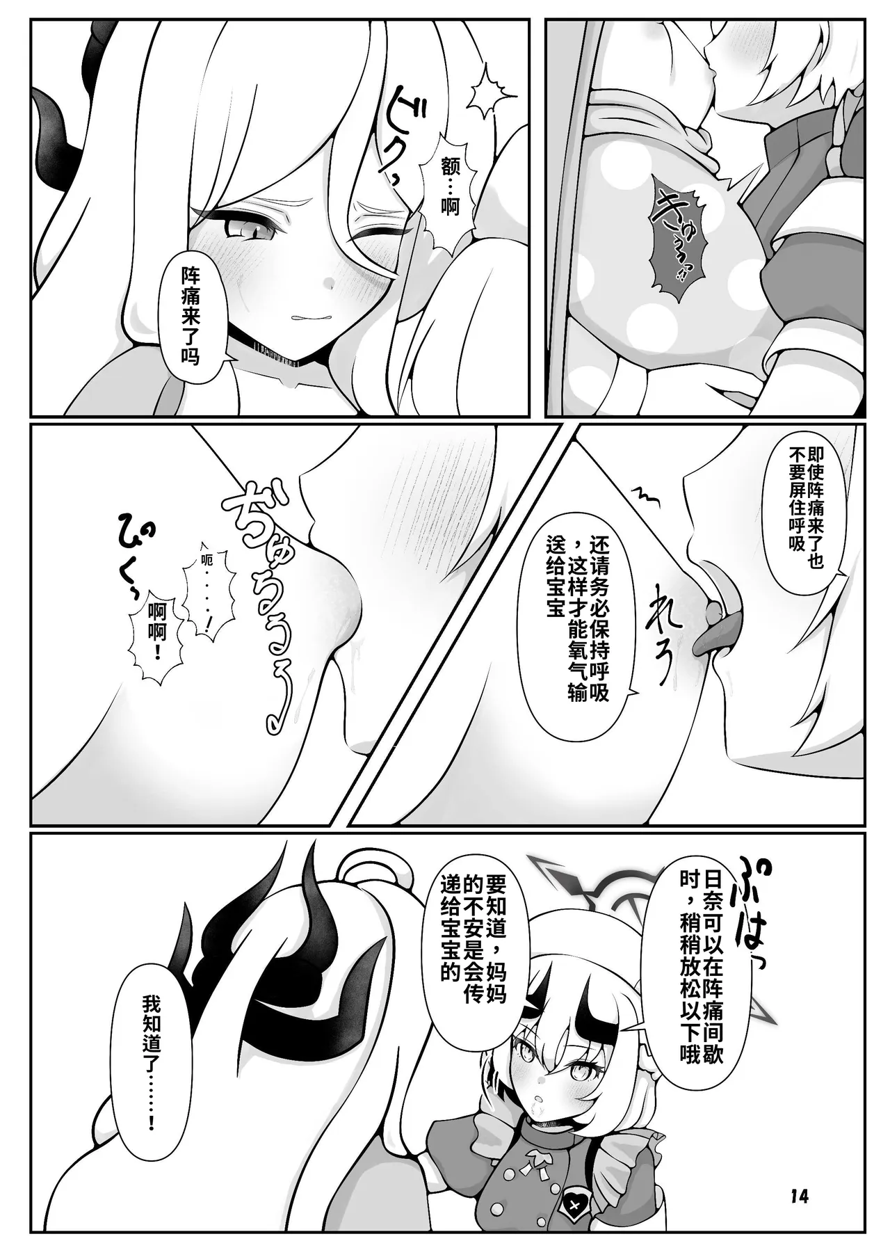 หน้า 15