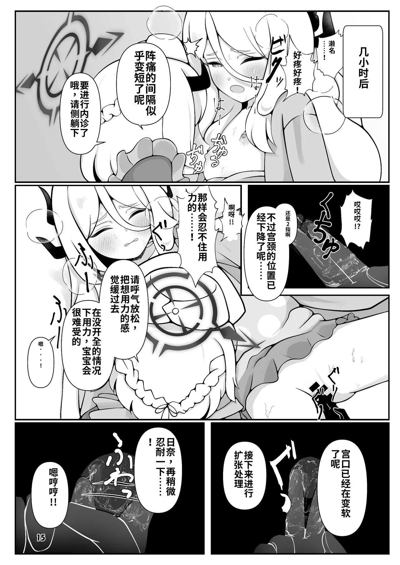 หน้า 16