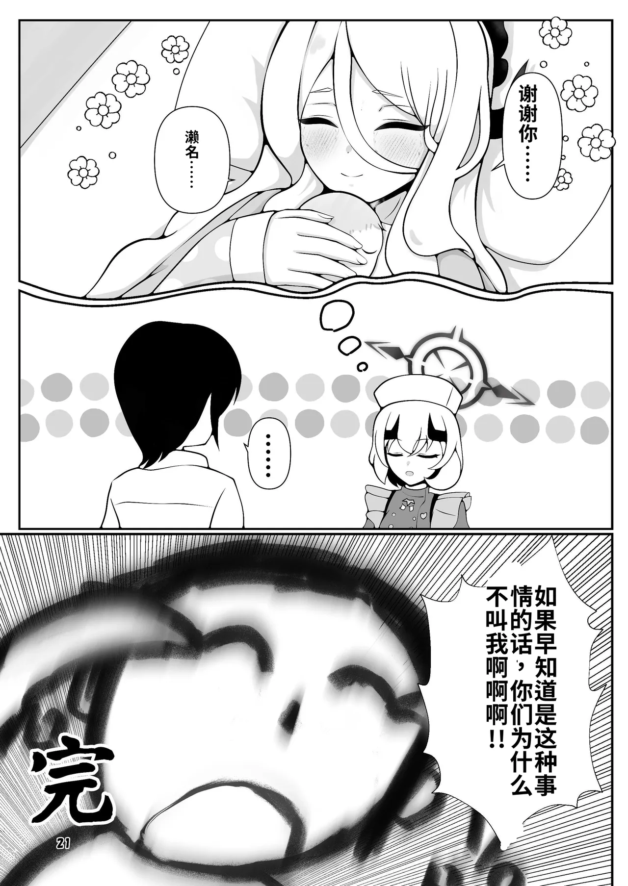 หน้า 22