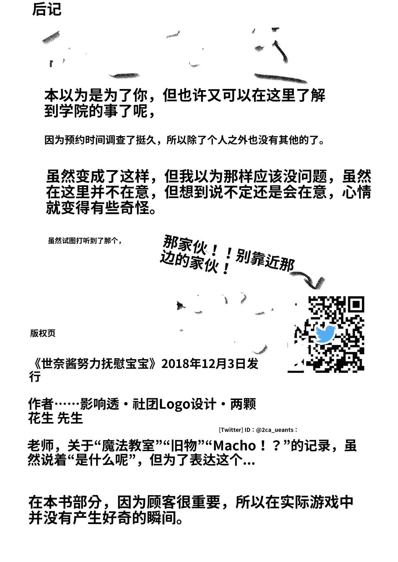 หน้า 23