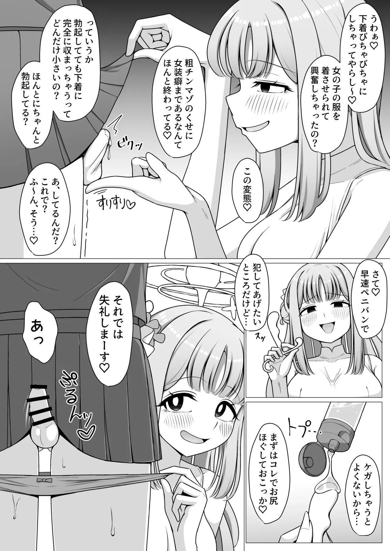หน้า 10