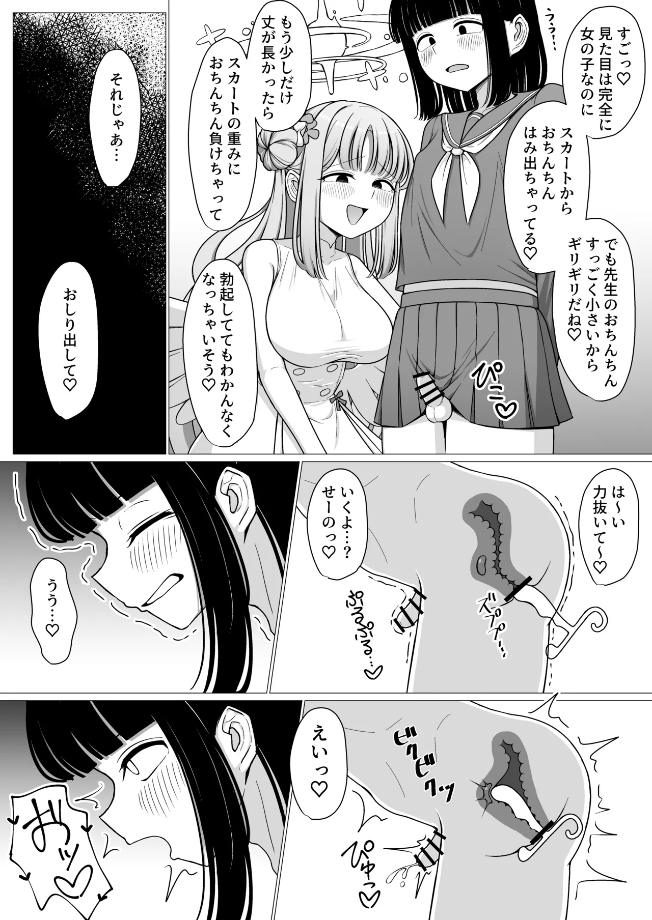 หน้า 11