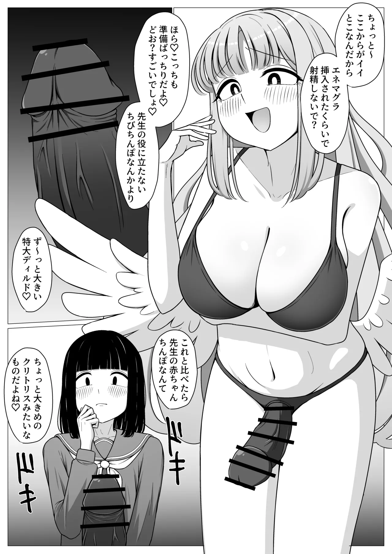 หน้า 12