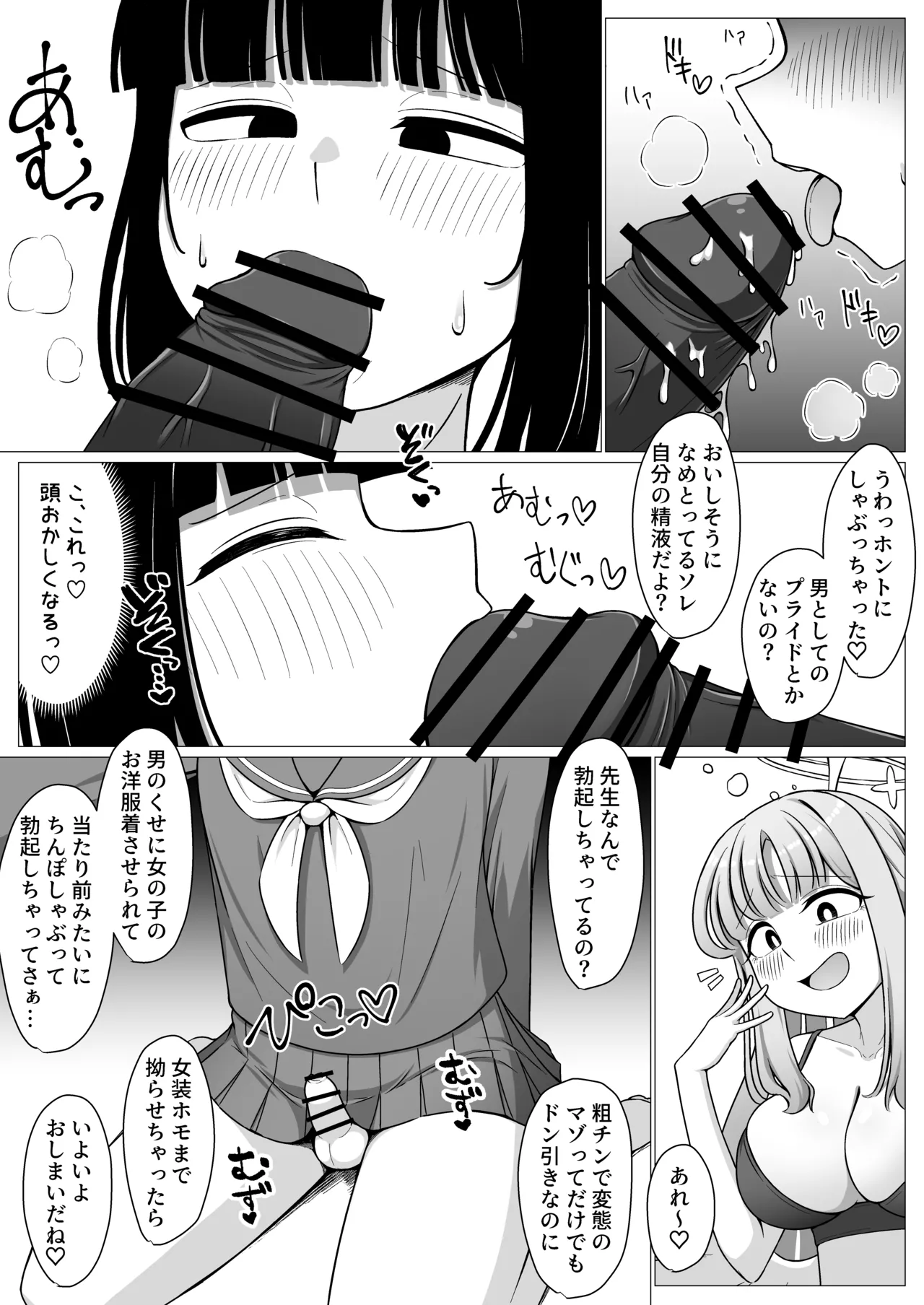 หน้า 15