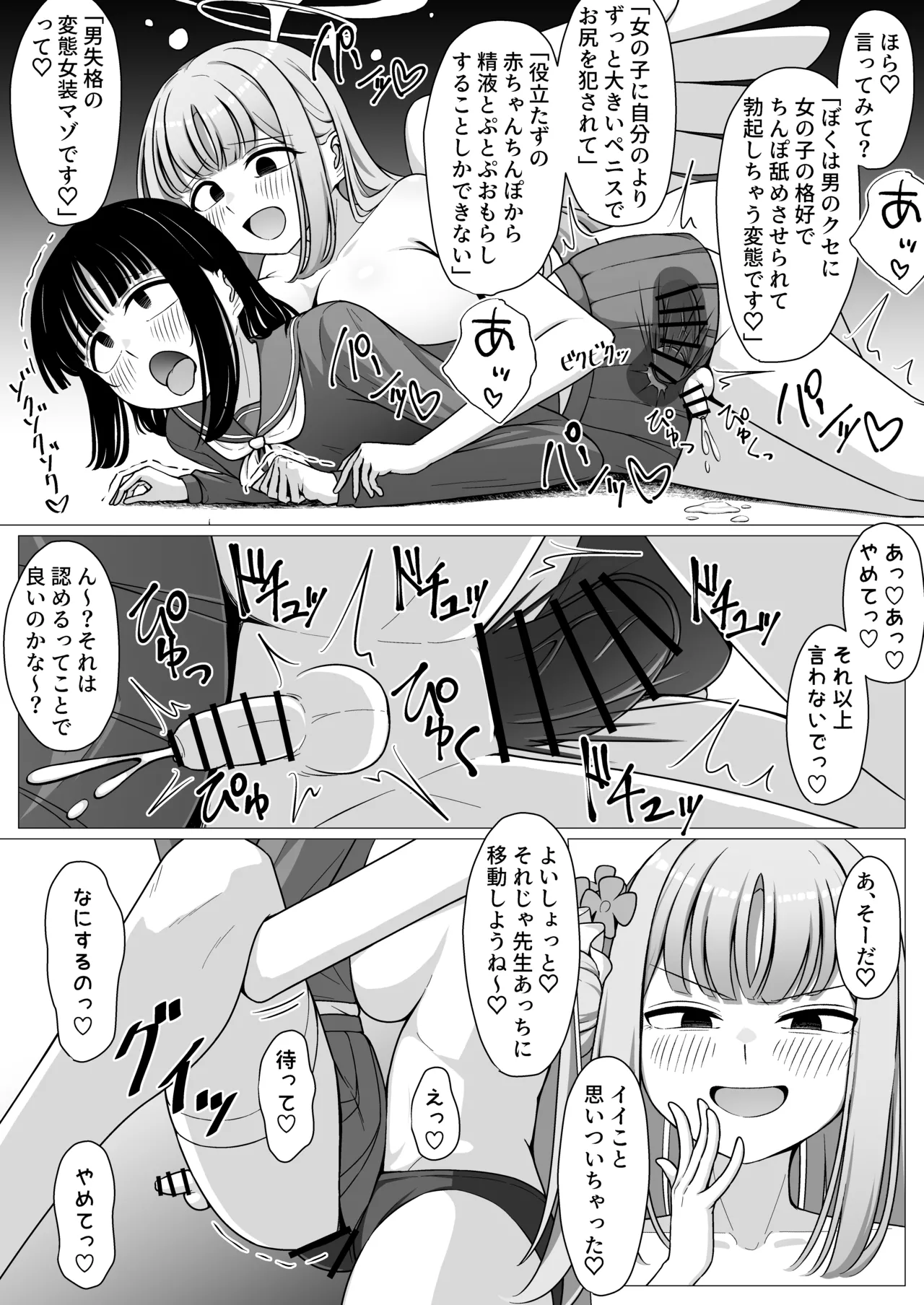 หน้า 18