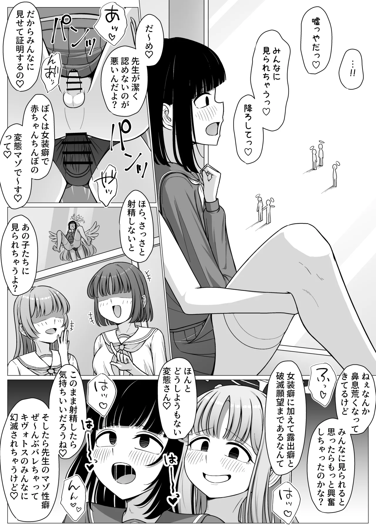 หน้า 19