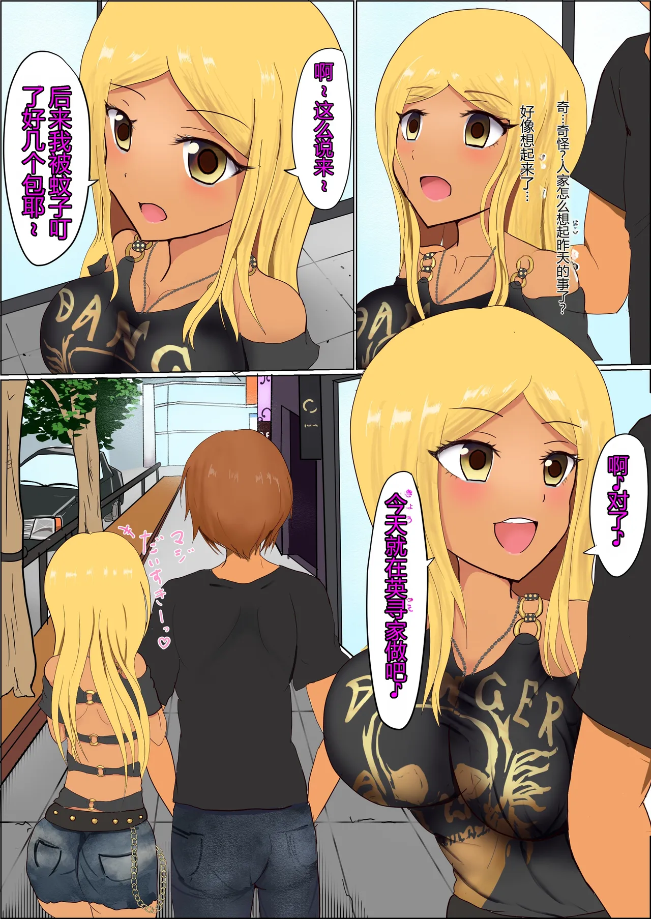 หน้า 9