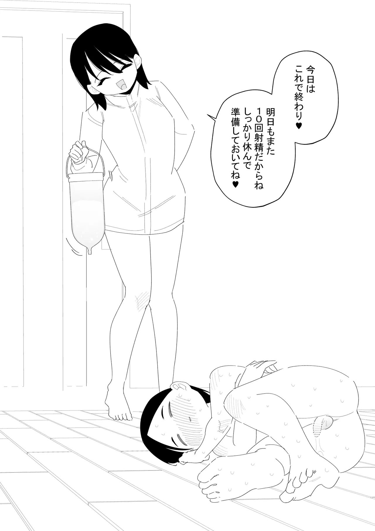 หน้า 19