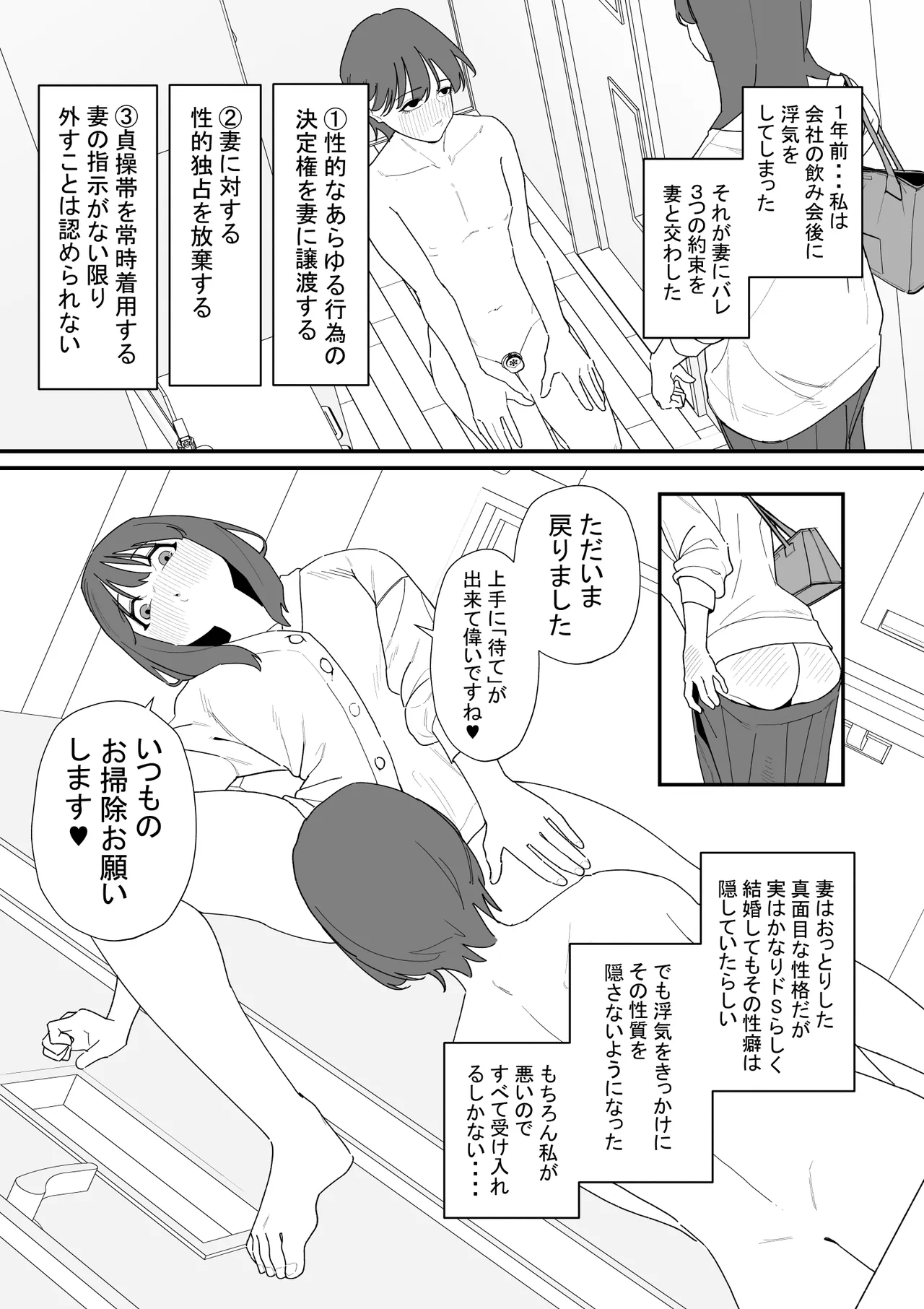 หน้า 2