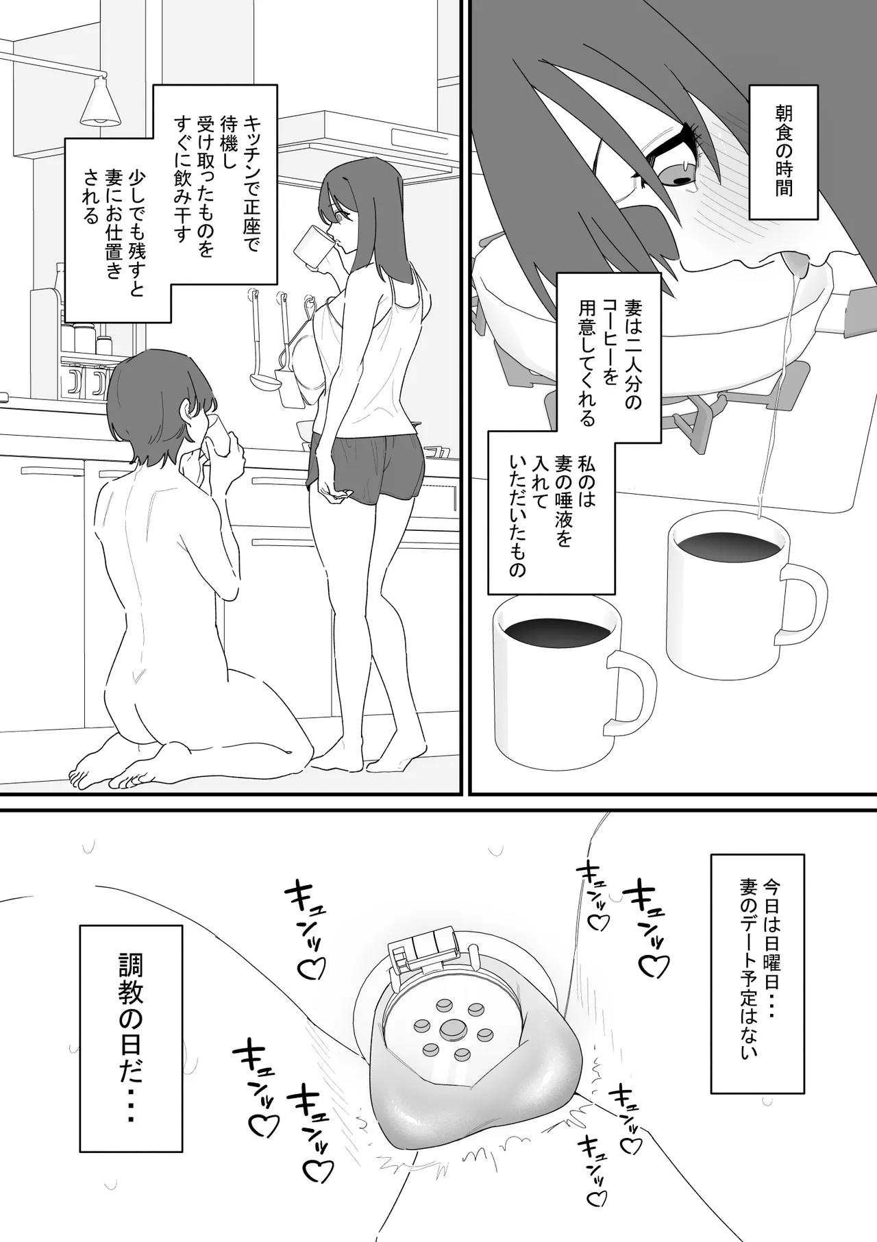 หน้า 10