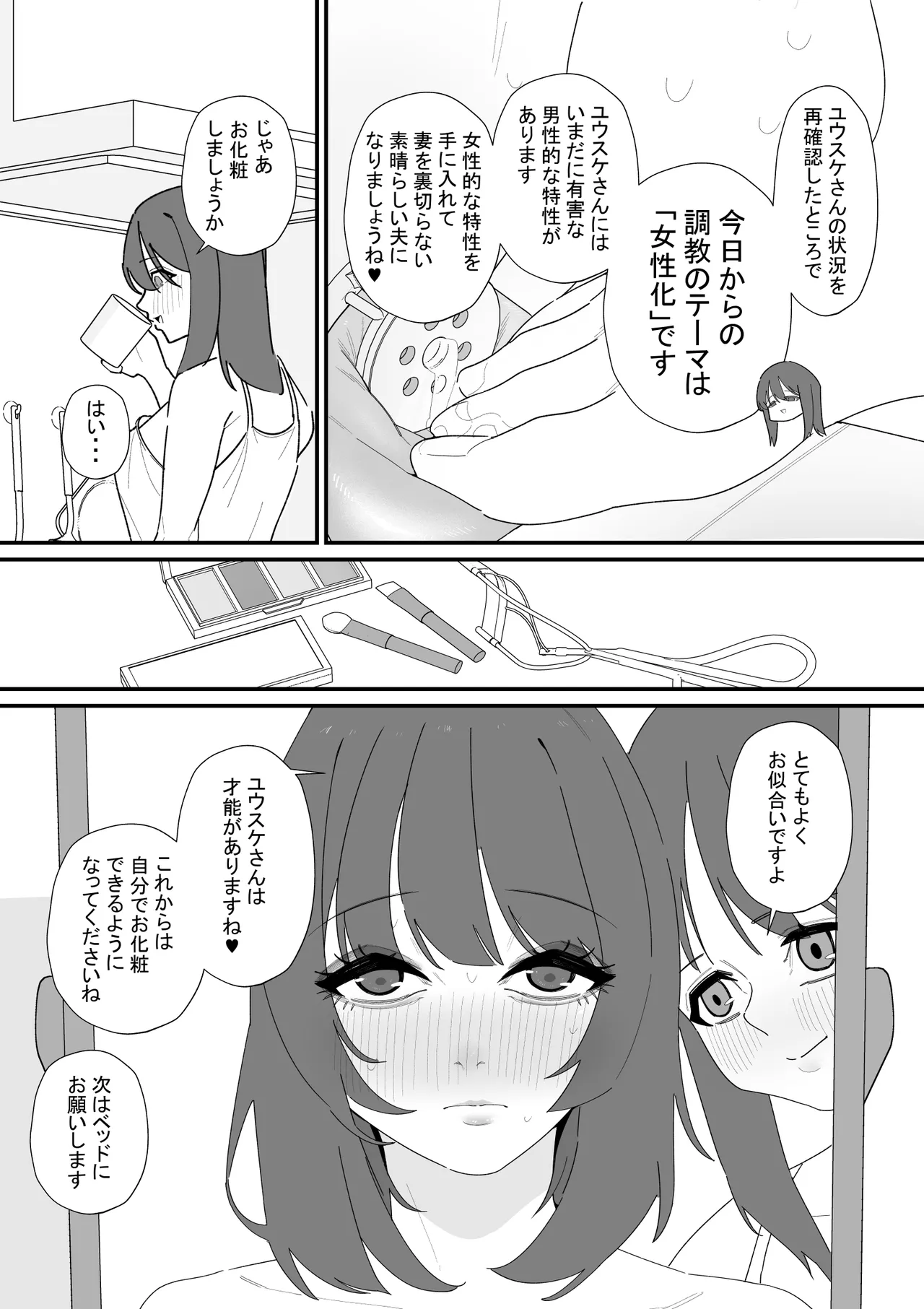 หน้า 13