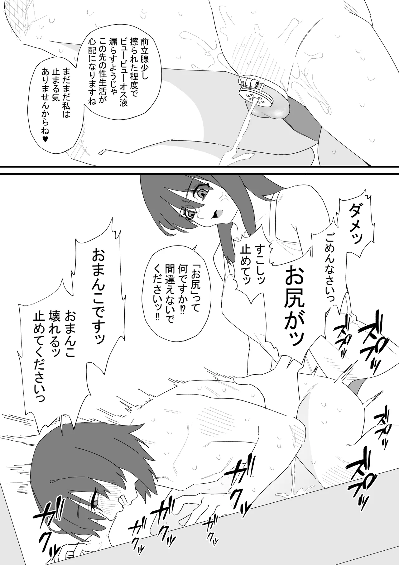 หน้า 17