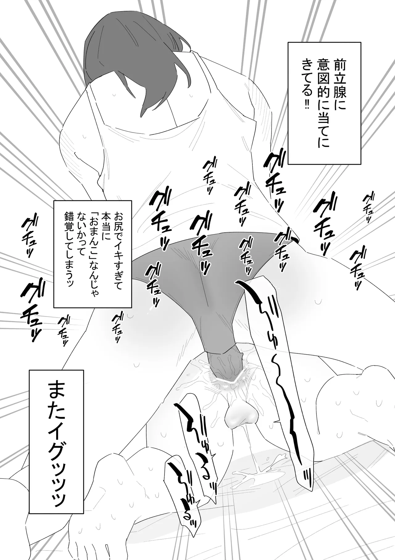 หน้า 18