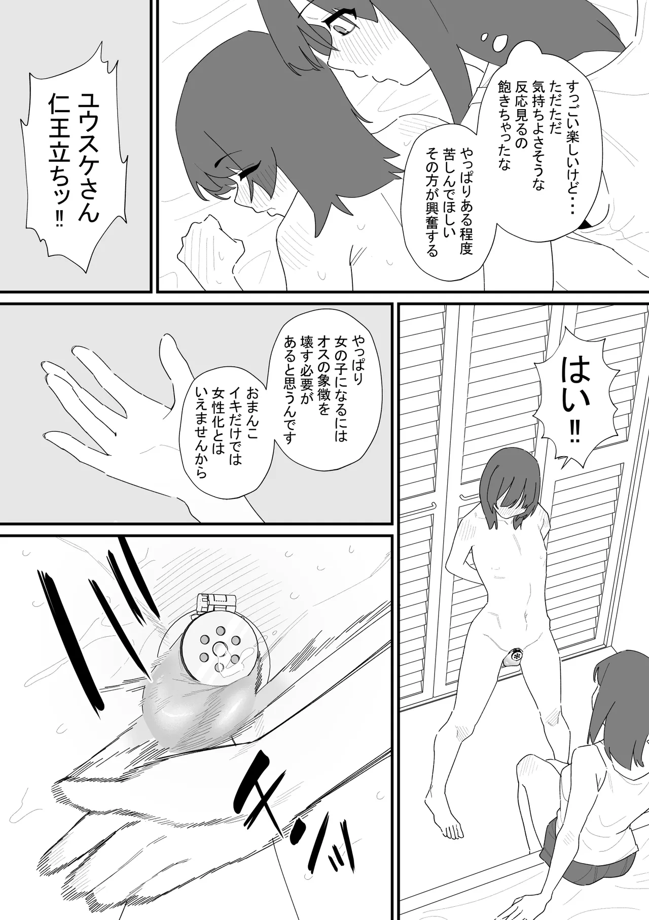 หน้า 19